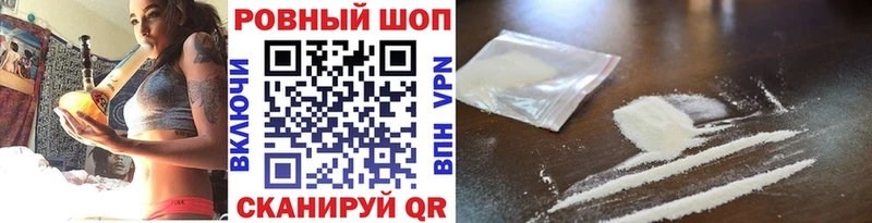 Что такое Морозовск Конопля  АМФ  Псилоцибиновые грибы  Гашиш  Меф мяу мяу  APVP 