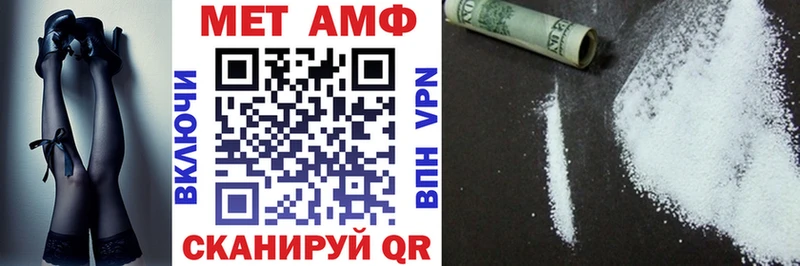 Amphetamine 97%  где можно купить   Морозовск 