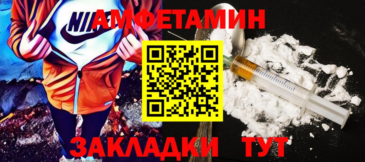 Ляпка  Гашиш  МДМА  МЕФ  Кокаин  Морозовск  COCAIN  Бошки Шишки  A PVP  Вход с VPN 