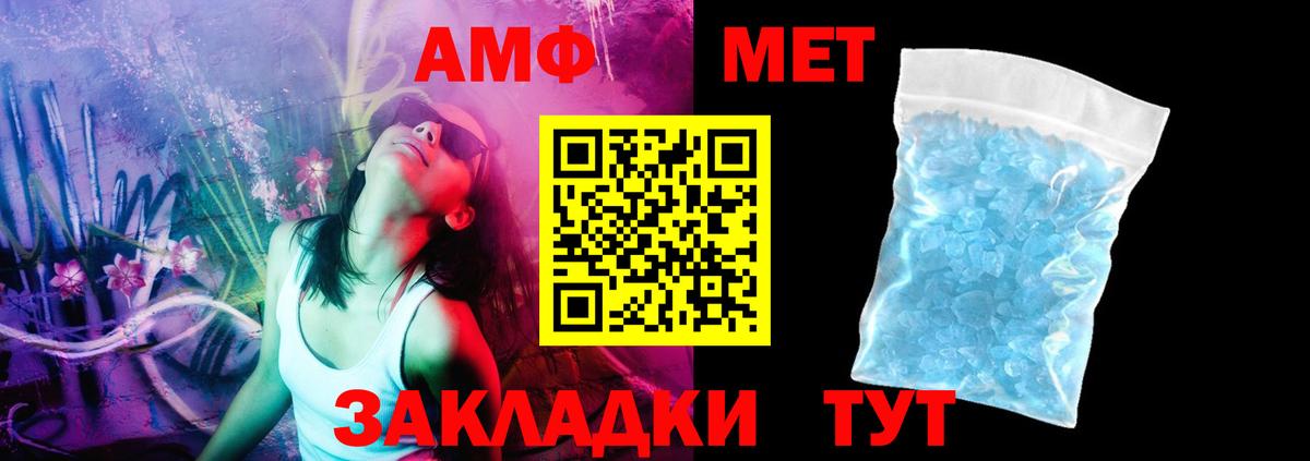 OMG онион  АМФЕТАМИН  Amphetamine  Морозовск  Амфетамин 97% 