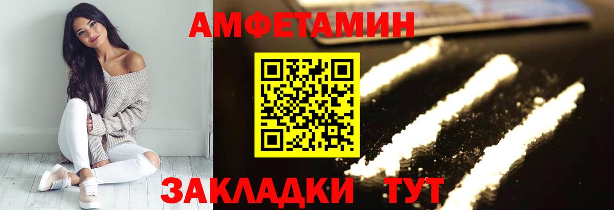 АМФ Premium Морозовск