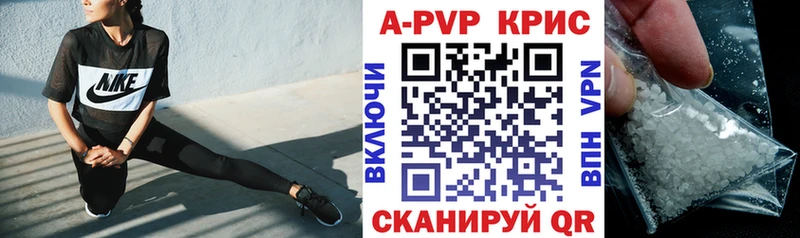 Alfa_PVP мука Морозовск