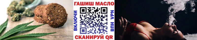 Cannafood конопля  Морозовск 