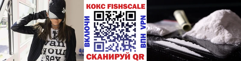COCAIN VHQ  Морозовск 