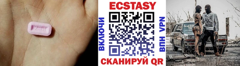 Экстази Дубай Морозовск