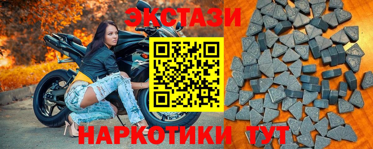 ЭКСТАЗИ Philipp Plein Морозовск