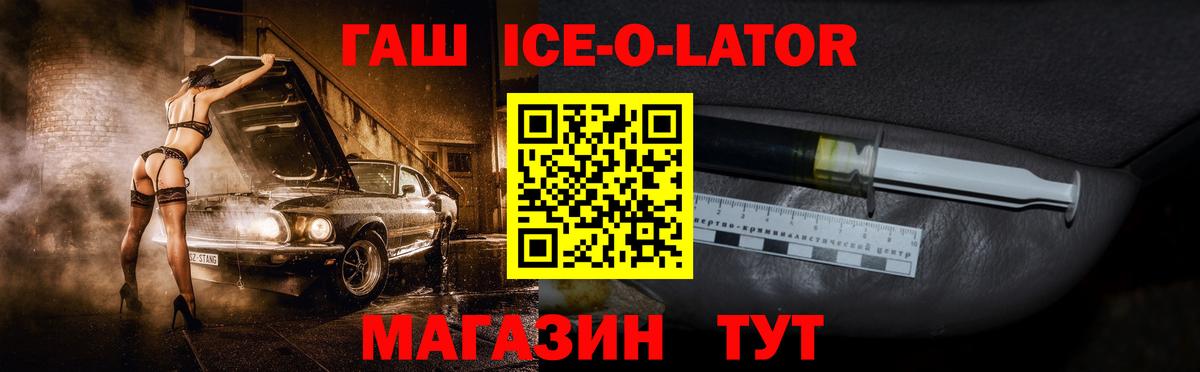 Гашиш  Вход с VPN  Гашиш убойный  Морозовск  ГАШ VHQ 