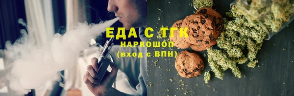 ГАЛЛЮЦИНОГЕННЫЕ ГРИБЫ Лабытнанги