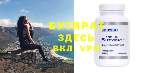 марки nbome Ладушкин