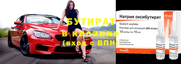 марки nbome Ладушкин