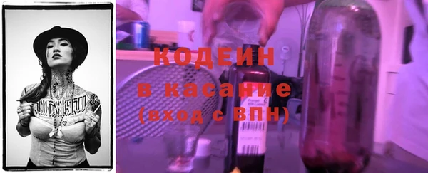 кокаин премиум Чердынь