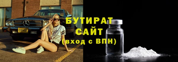 марки nbome Ладушкин