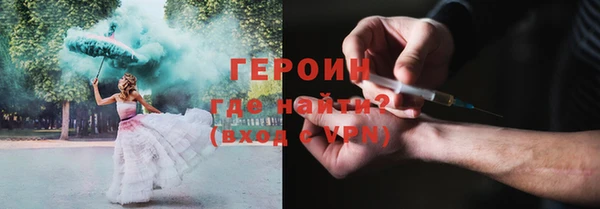 прущая мука Вязьма