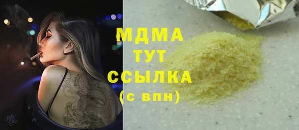 хмурый Вязьма