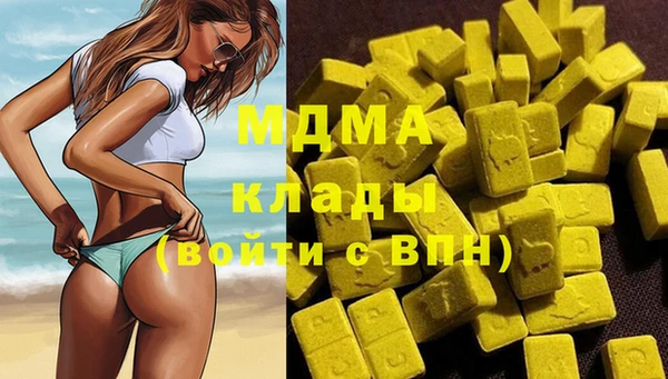 марки nbome Ладушкин