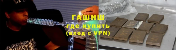 ГАЛЛЮЦИНОГЕННЫЕ ГРИБЫ Лабытнанги