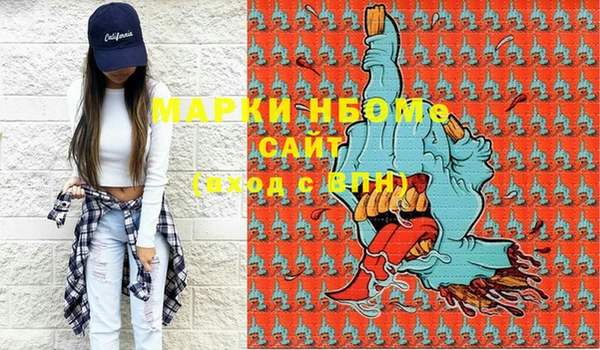 марки nbome Ладушкин