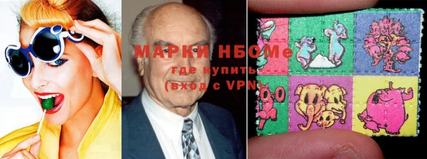 марки nbome Ладушкин