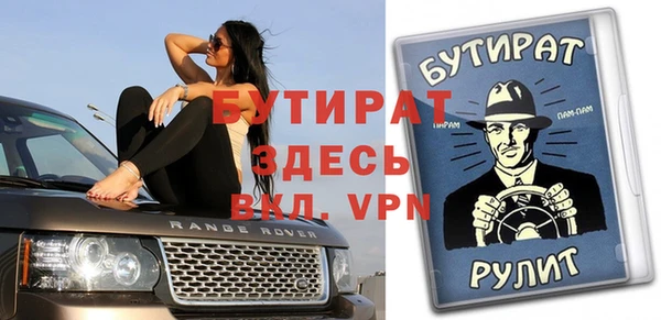 2c-b Лагань