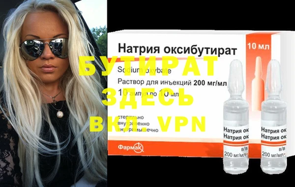 марки nbome Ладушкин