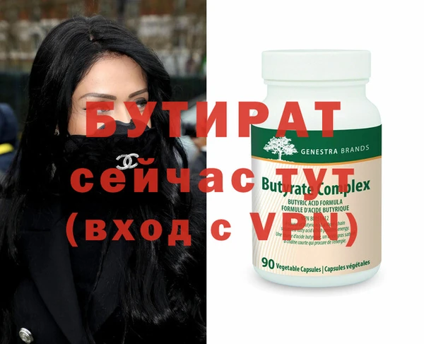 индика Вязники