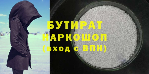 марки nbome Ладушкин