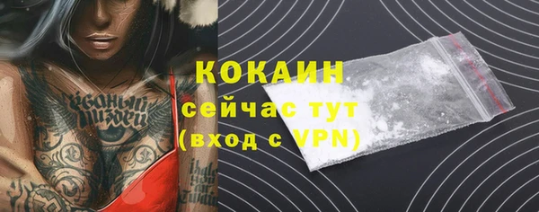 наркотики Вяземский