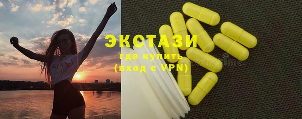 марки nbome Ладушкин