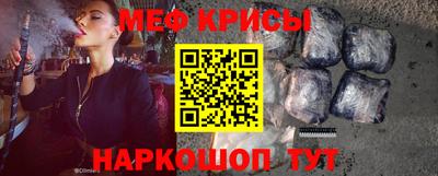 мяу мяу мука Балашиха