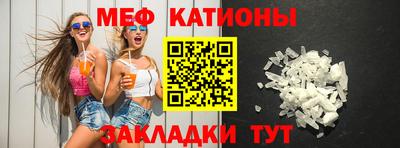 ECSTASY Балаково