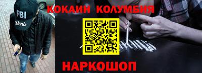 мефедрон Жуковский