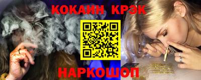 мефедрон Жуковский