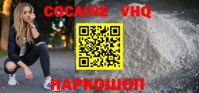 мефедрон Жуковский