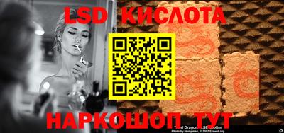 скорость Заводоуковск