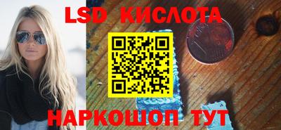 экстази Абинск