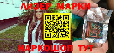 мефедрон Жуковский