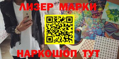 мефедрон Жуковский
