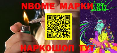 мефедрон Жуковский