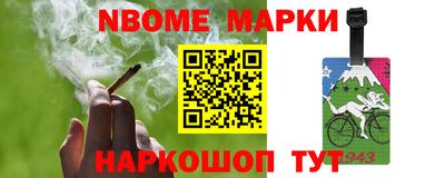 мяу мяу кристалл Балахна