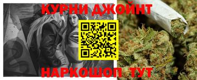 мефедрон Жуковский
