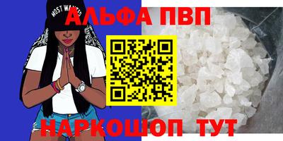 мяу мяу мука Балашиха