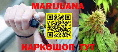 мяу мяу мука Балашиха