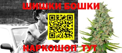 мефедрон Жуковский