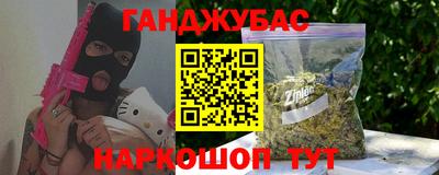 мефедрон Жуковский