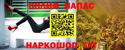 мяу мяу кристалл Балахна