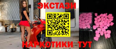 ECSTASY Заволжье
