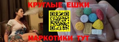 ECSTASY Балаково