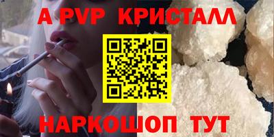 мефедрон Жуковский