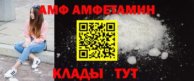 марки nbome Абакан