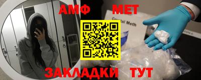 мефедрон Жуковский